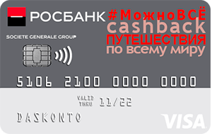Заявка на кредит